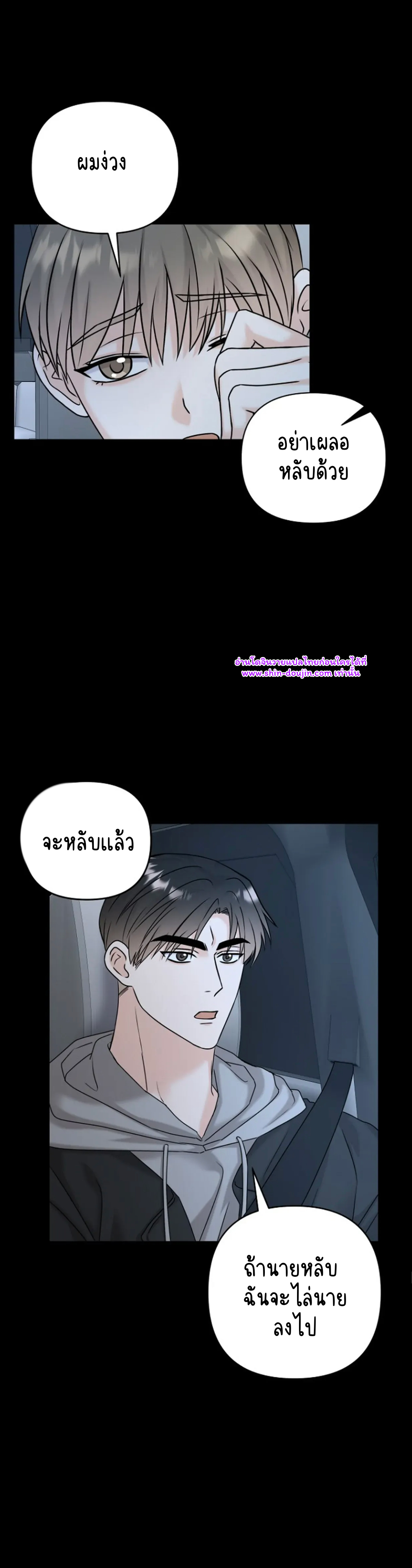 Princess-nim Please Take My Misfortune Away EP 8